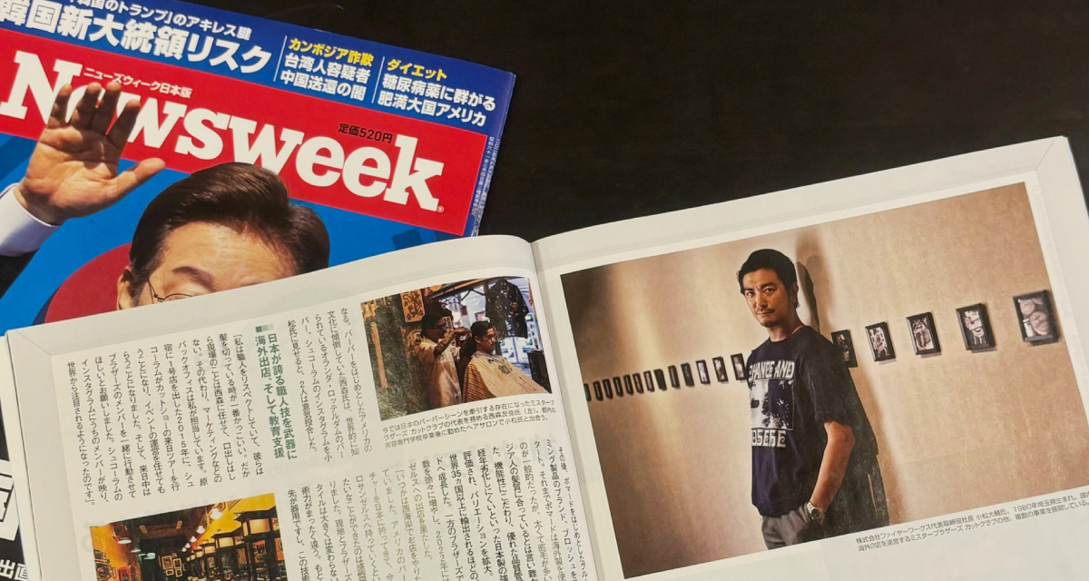 Newsweek 2025年6月10号日号